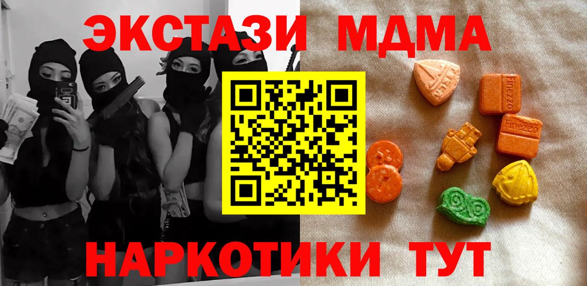 Павлово  Ecstasy Punisher  Ecstasy Philipp Plein  Ecstasy  Вход с VPN 