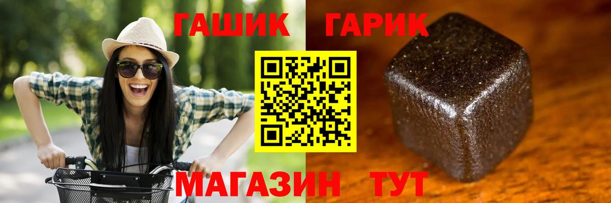 Канабис  COCAIN  Павлово  Мефедрон кристаллы  Метамфетамин  Гашиш  Вход с VPN 