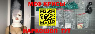 эйфоретик Старая Купавна