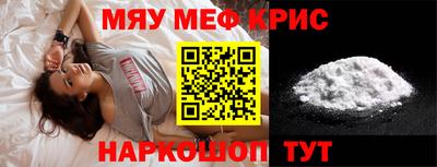 эйфоретик Старая Купавна