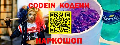 эйфоретик Старая Купавна