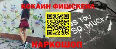 каннабис Ставрополь