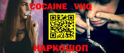 каннабис Ставрополь