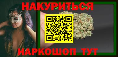каннабис Ставрополь
