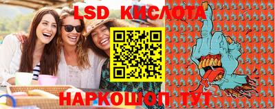эйфоретик Старая Купавна