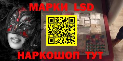 каннабис Ставрополь
