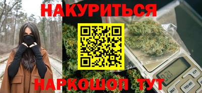 каннабис Ставрополь