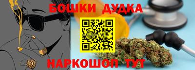 эйфоретик Старая Купавна