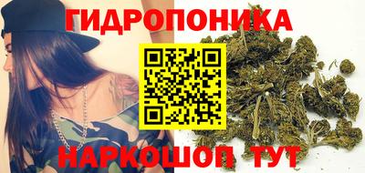 каннабис Ставрополь