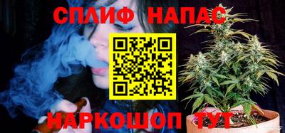 каннабис Ставрополь