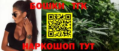 каннабис Ставрополь