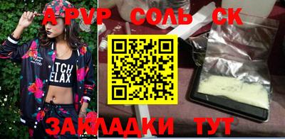 каннабис Ставрополь