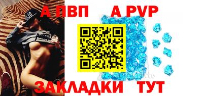 эйфоретик Старая Купавна
