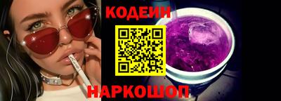 каннабис Ставрополь