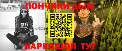 каннабис Ставрополь