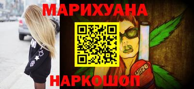 каннабис Ставрополь