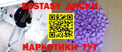 каннабис Ставрополь