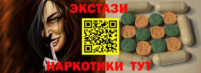 эйфоретик Старая Купавна