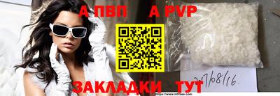 эйфоретик Старая Купавна