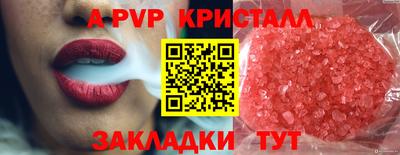эйфоретик Старая Купавна