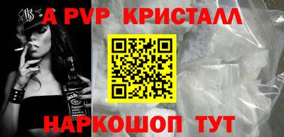 каннабис Ставрополь