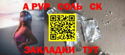 каннабис Ставрополь
