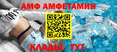 эйфоретик Старая Купавна
