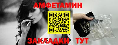 эйфоретик Старая Купавна