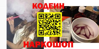 эйфоретик Старая Купавна