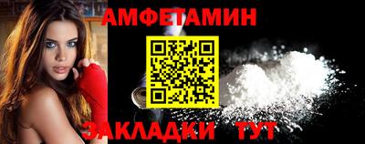 каннабис Ставрополь