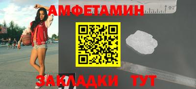эйфоретик Старая Купавна