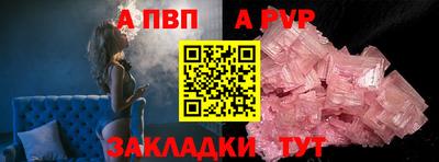 эйфоретик Старая Купавна