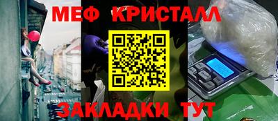эйфоретик Старая Купавна