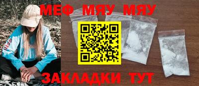 эйфоретик Старая Купавна