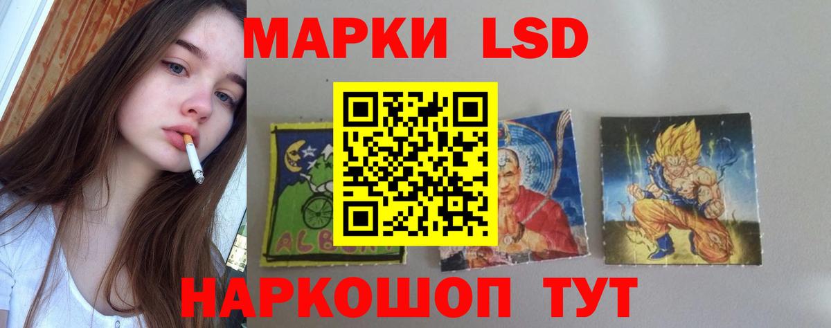 Лсд 25 экстази кислота  Вход с VPN  Павлово 