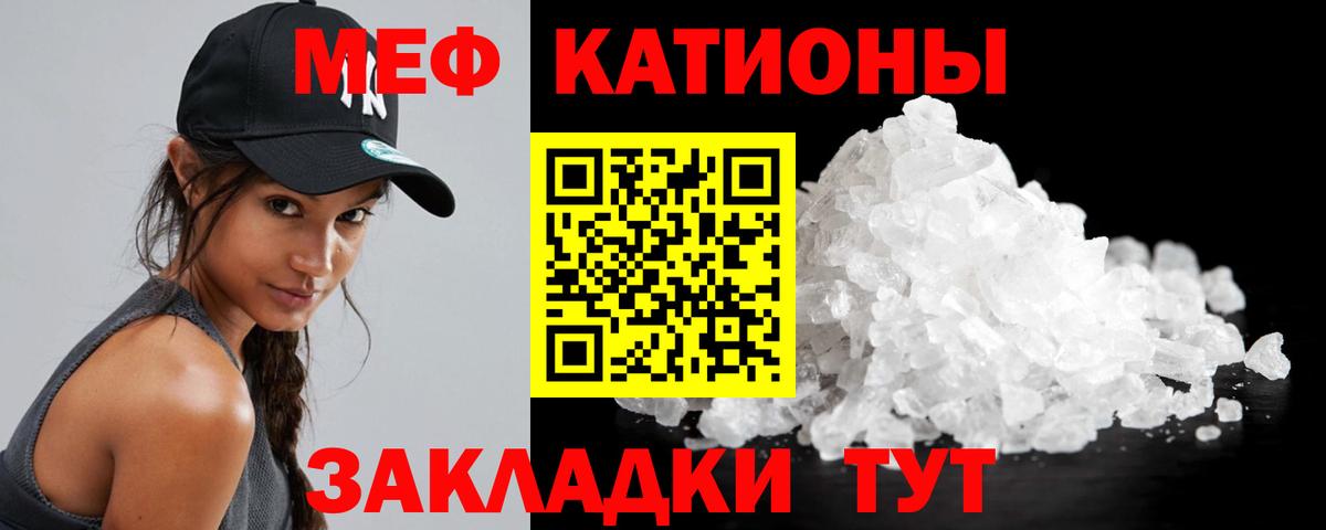 Мефедрон мяу мяу  Меф  Павлово  Мефедрон  МЕФ мука  Вход с VPN 