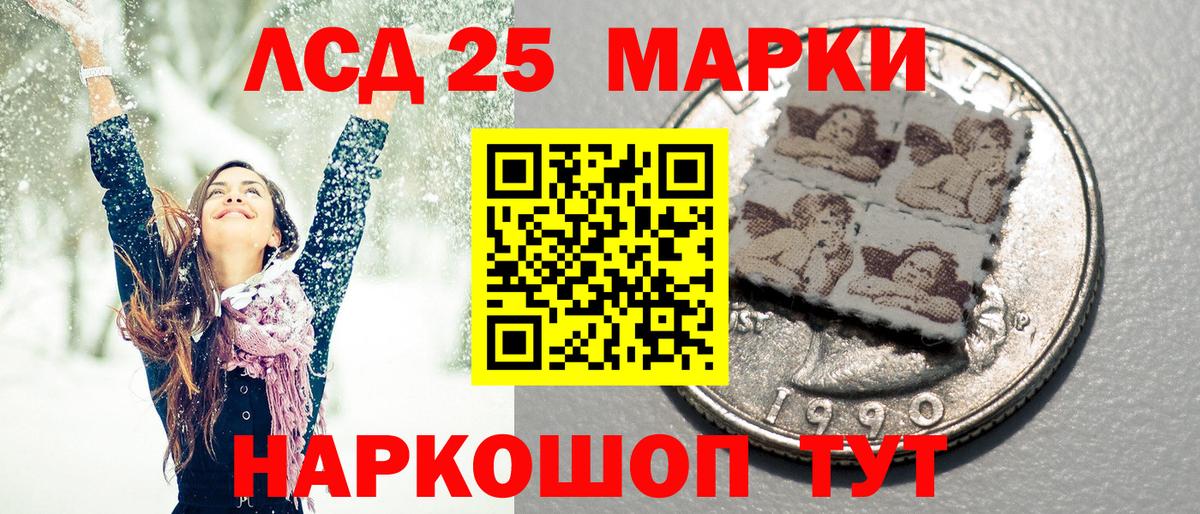 Марки NBOMe 1,8мг Павлово