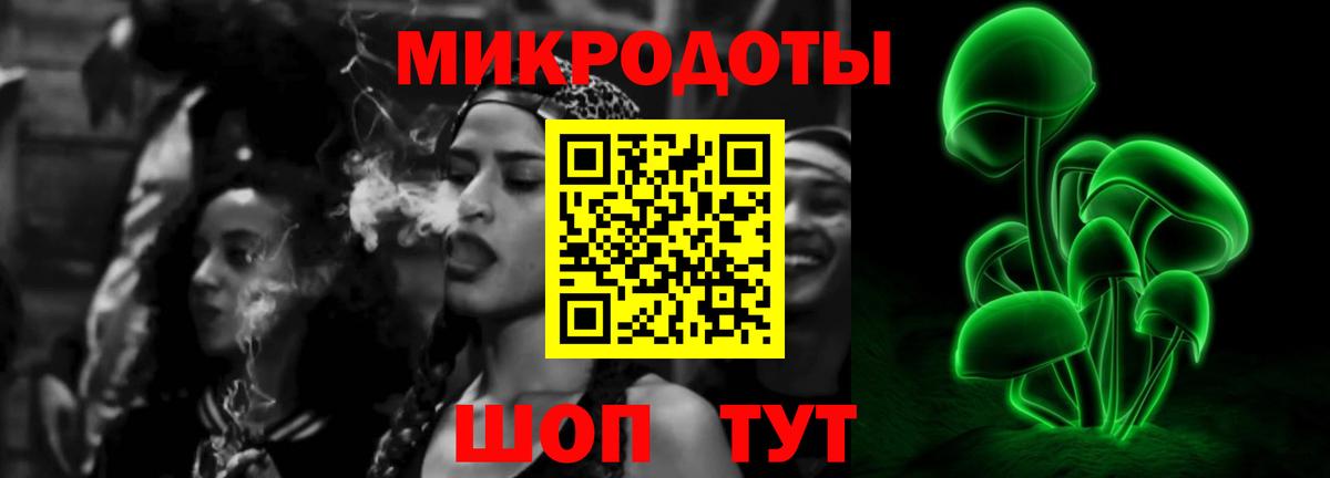 Галлюциногенные грибы прущие грибы  Вход с VPN  Павлово 