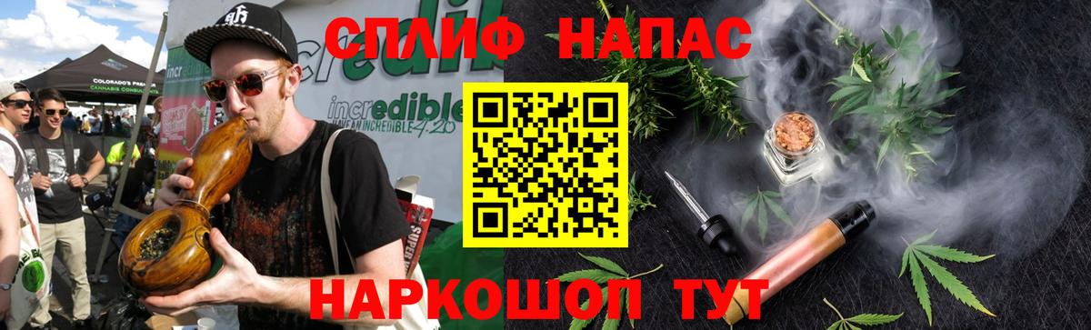 Канабис индика  Бошки марихуана Bruce Banner  Павлово  Вход с VPN 