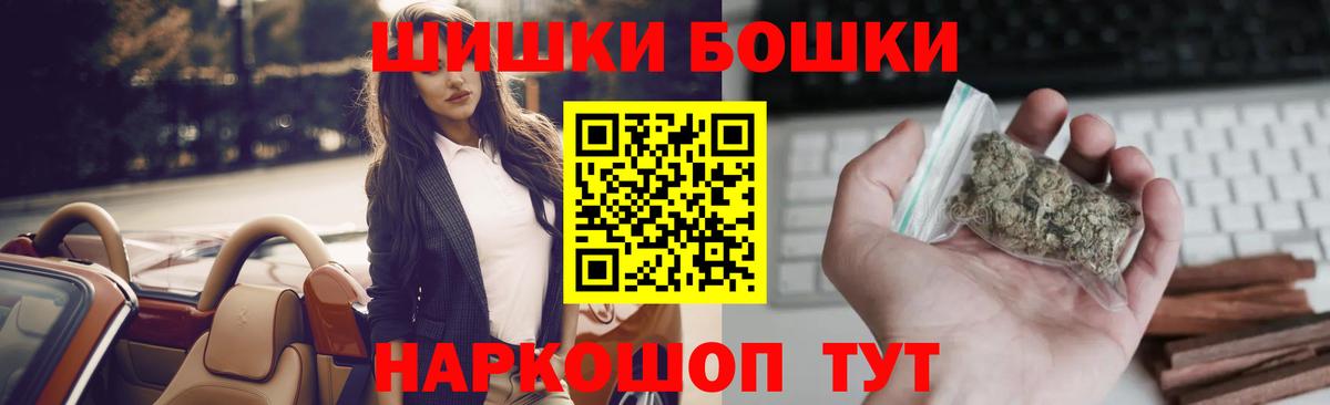 Каннабис MAZAR Павлово